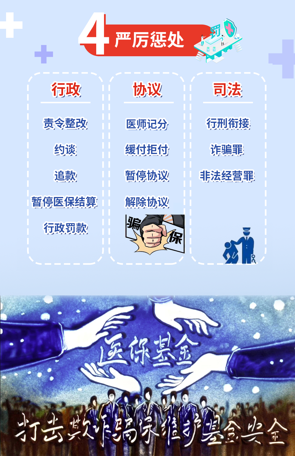 图层4.png