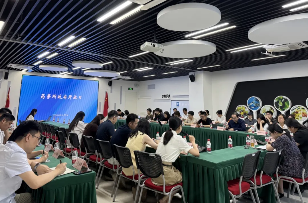 政府开放月｜聚焦药品和医用耗材挂网操作办法，市药事所组织开展政府开放日活动