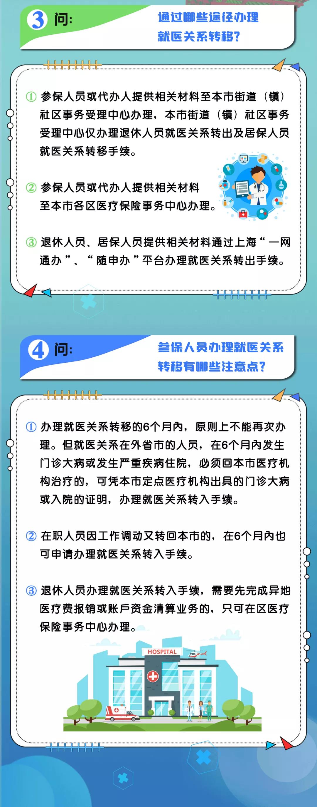 微信图片_20200925094029.jpg