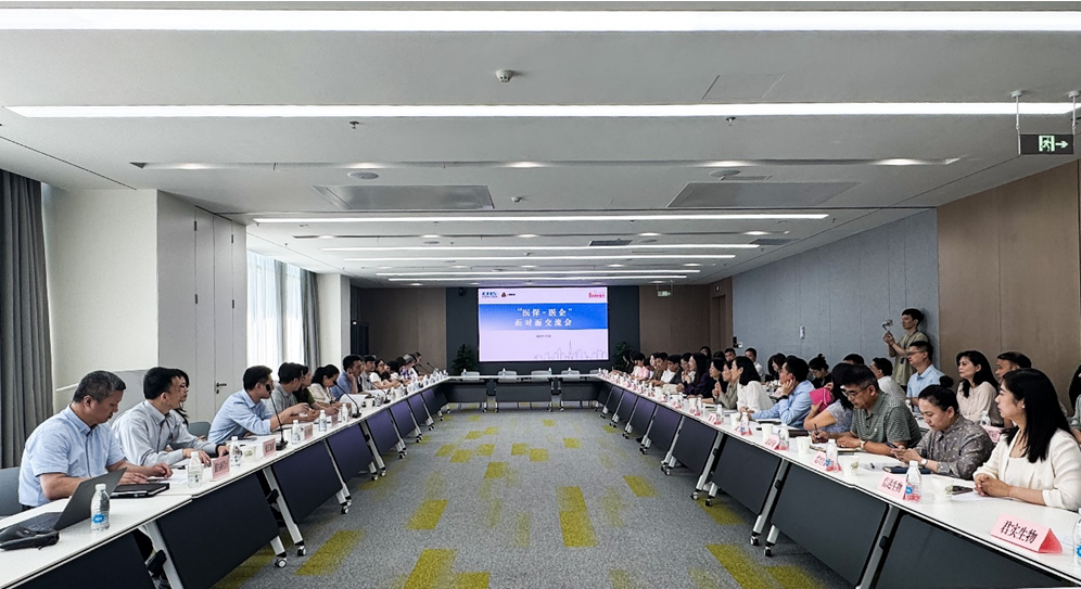 政府开放月 | 市医保局举办“医保-医企”面对面交流会