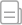 政策文件